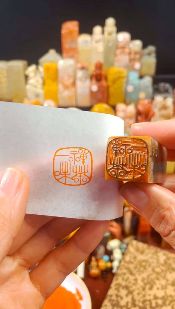 【闪购商品】巴林石印石手工篆刻《禅茶一味》