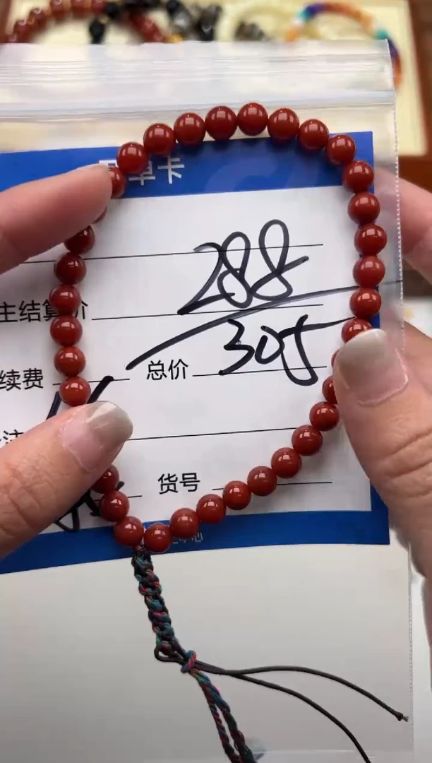 未镶嵌手串手串南红玛瑙手串手串