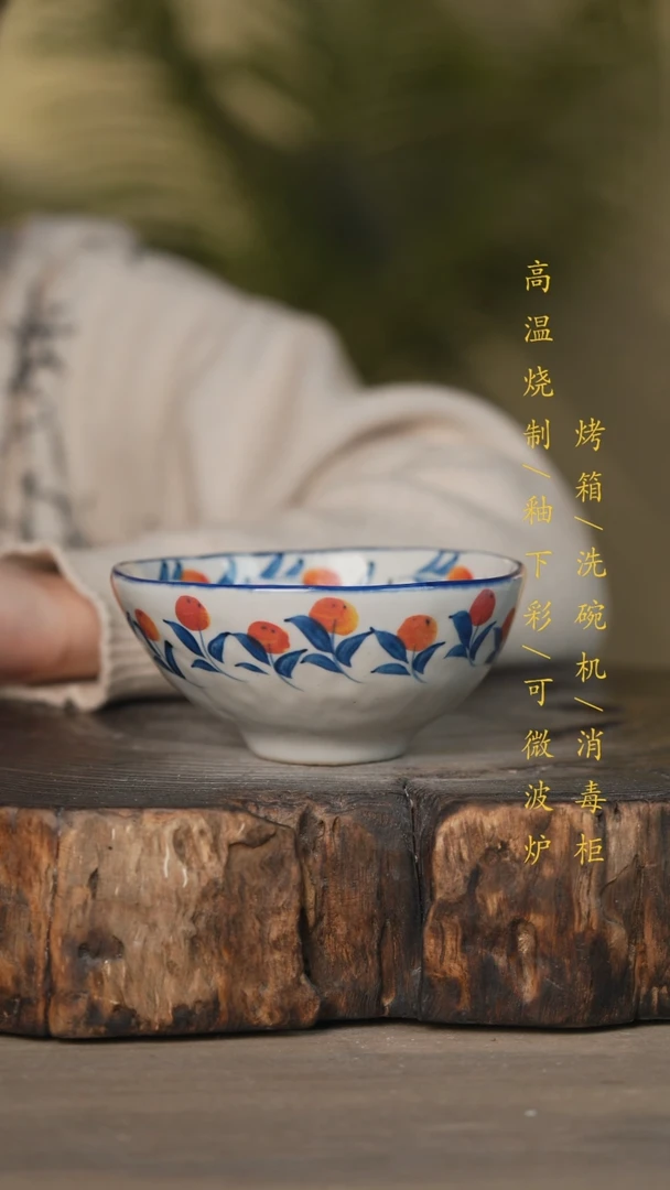 【闪购商品】瓷片景德镇高温釉下彩可微波烤箱洗碗机