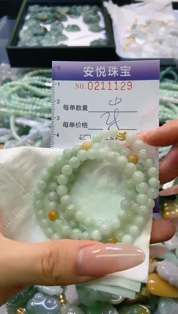 翡翠未镶嵌颈饰闪购0211129多样性发其一