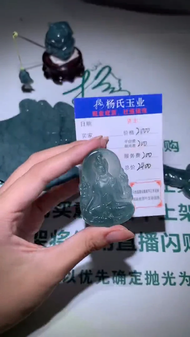 未镶嵌定制翡翠-毛货-不退不换-