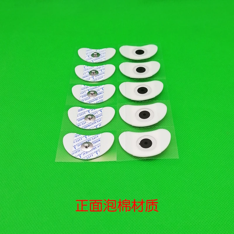 月牙形泡棉电极片/月牙贴片/ECG电极家用白色防水