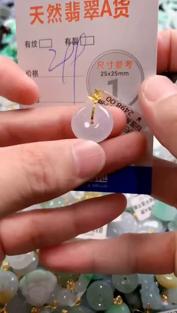 颈饰18K金镶嵌翡翠0182123600