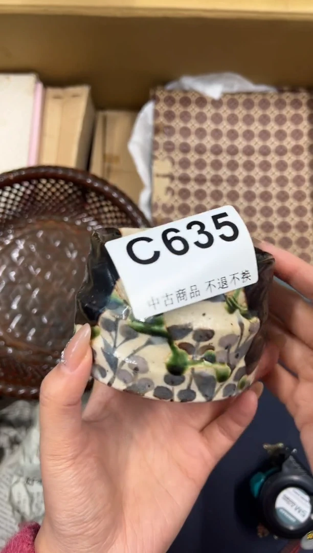 【闪购商品】瓷片c635中古商品谨慎参拍