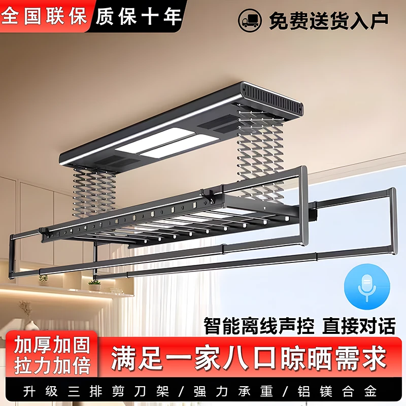 米系电动晾衣架嵌入式智能声控遥控升降专用电动晾衣架阳台专用
