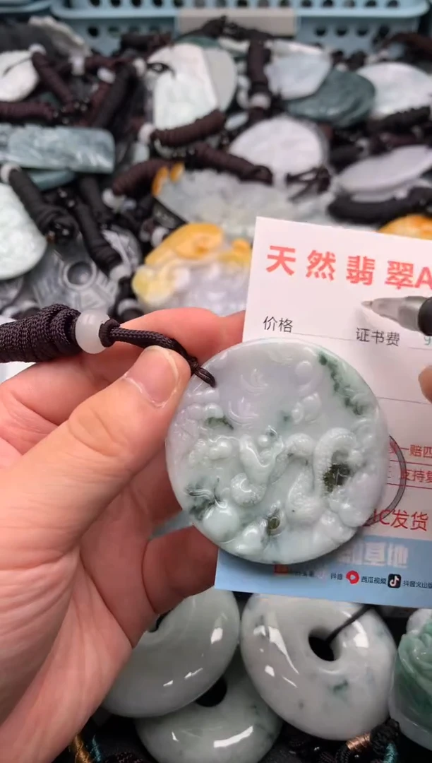 翡翠未镶嵌吊坠(不含链)1