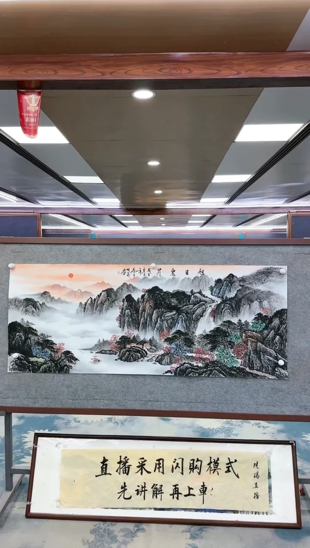 【闪购商品】绘画W-邵明义-小六尺-山水国画