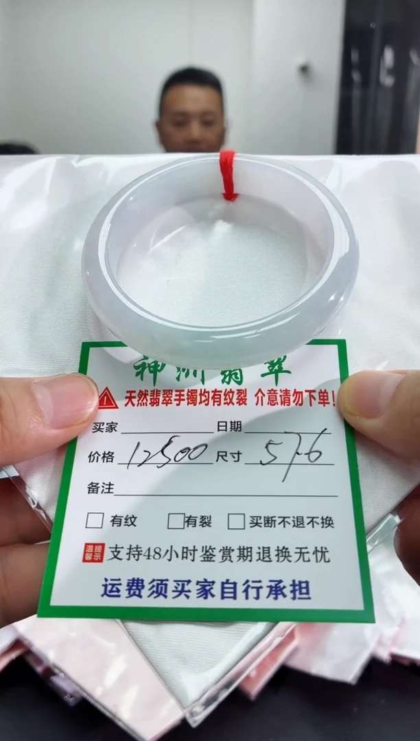 未镶嵌手镯翡翠翡翠手镯60