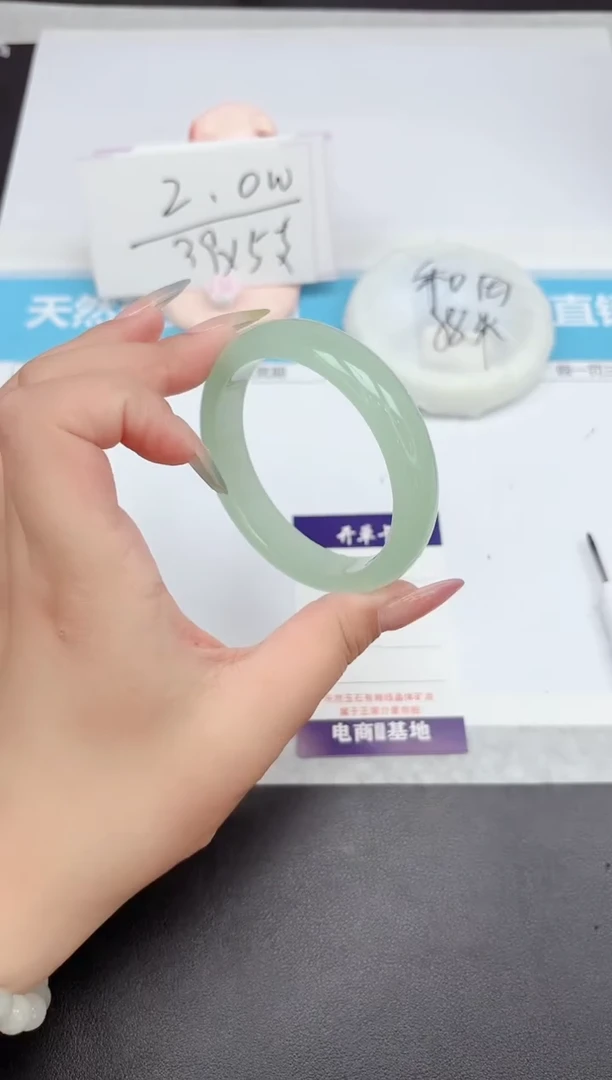 石英质玉手镯未镶嵌197-57.5