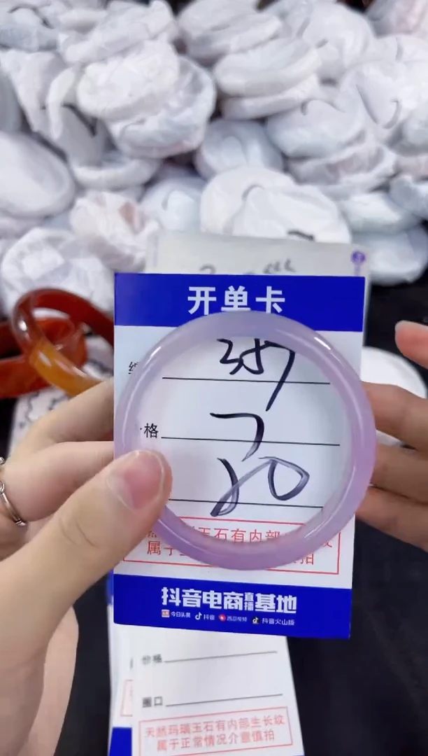 玛瑙/玉髓手镯未镶嵌357