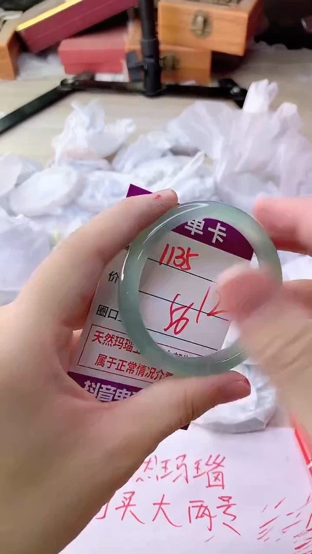 手镯玛瑙/玉髓未镶嵌1135