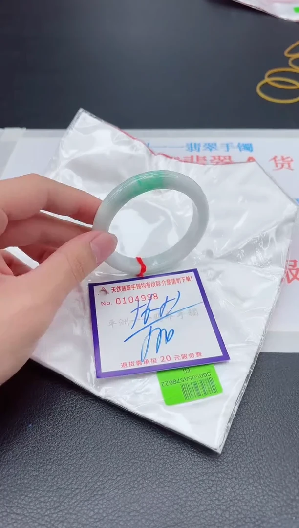 未镶嵌手镯翡翠11111111111