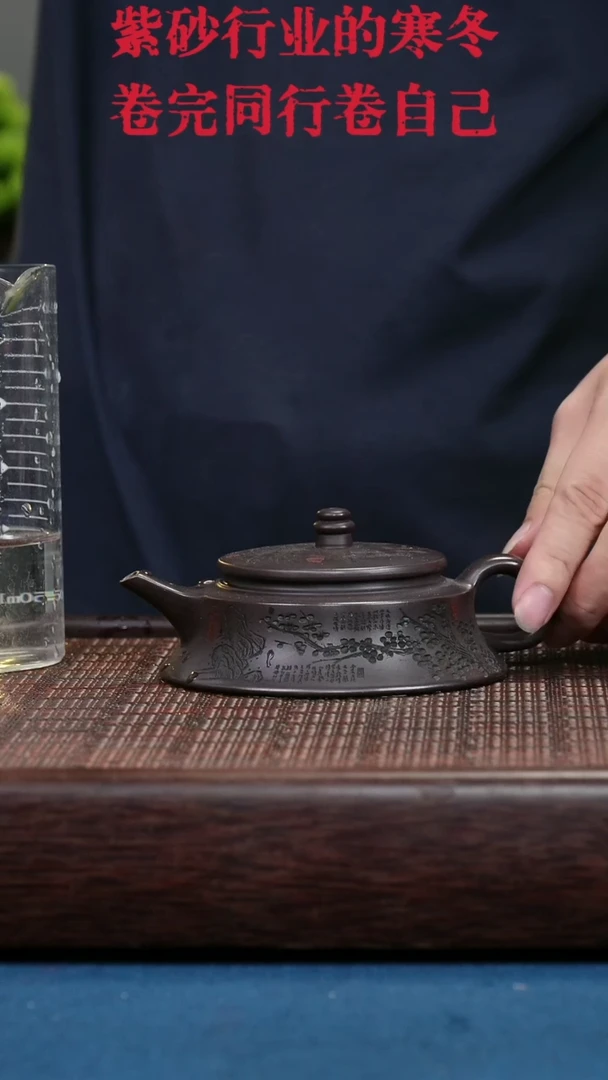 茶壶紫砂紫砂紫砂紫砂紫砂