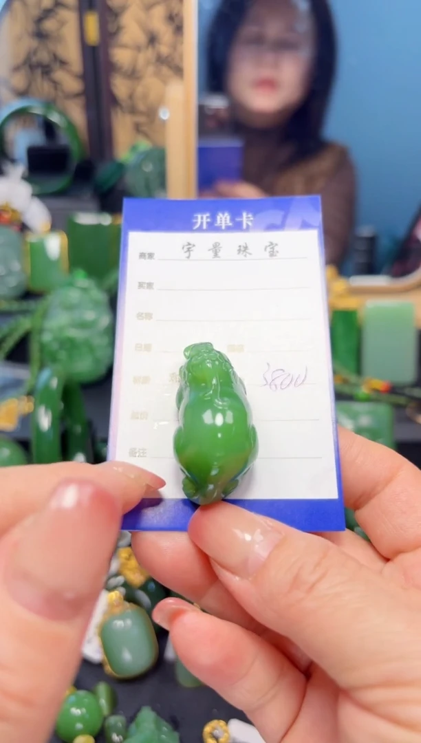 【闪购商品】和田玉（碧玉）吊坠(赠链)未镶嵌1