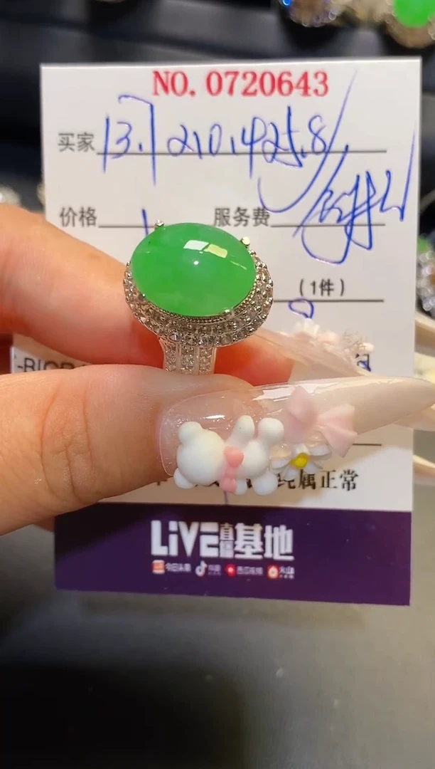 未镶嵌翡翠耳饰天然
