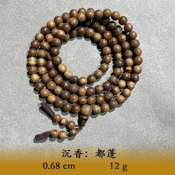 LSQYS天然野都蓬料C336