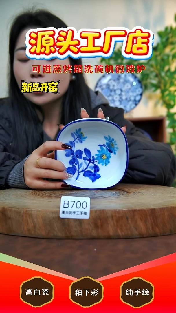 摆件白泥景德镇手工手绘陶瓷【食品级】700