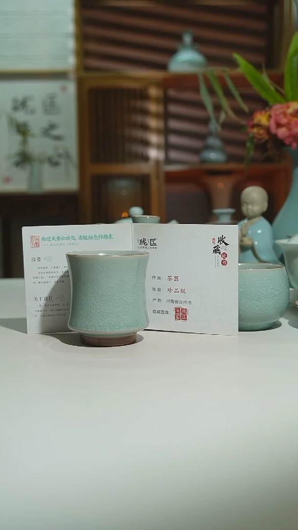 珑匞冰花束腰杯一级