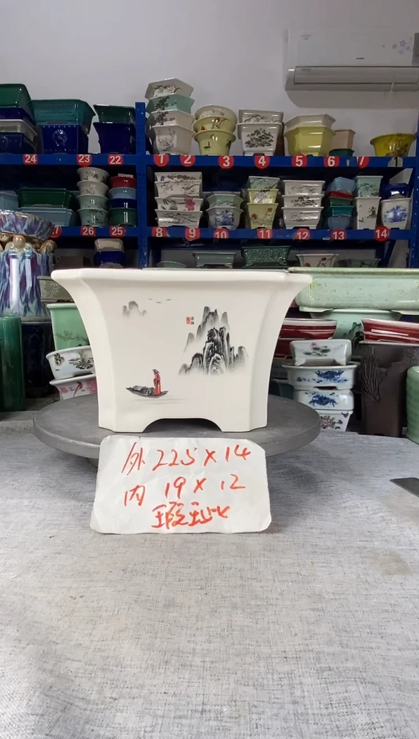 12214微瑕一只四方