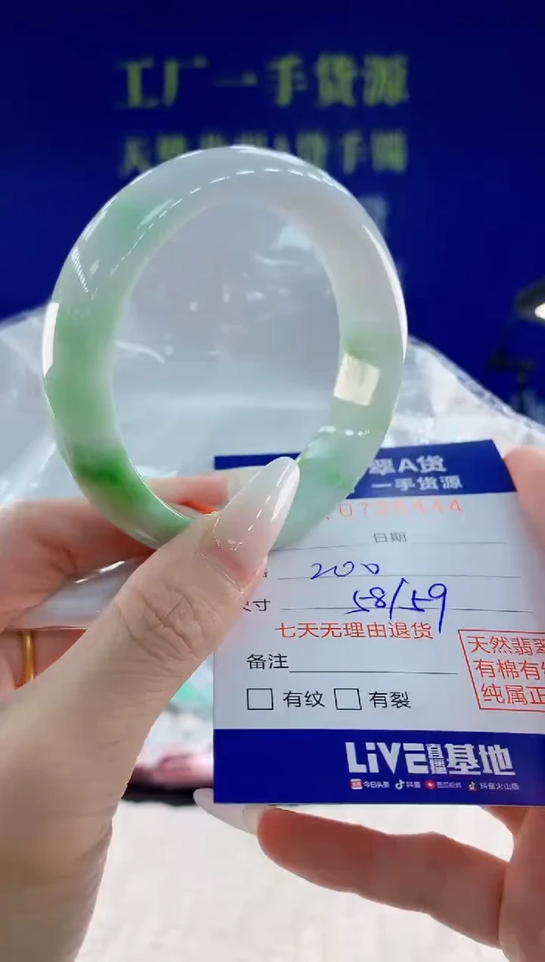 未镶嵌手镯翡翠44天然翡翠A货