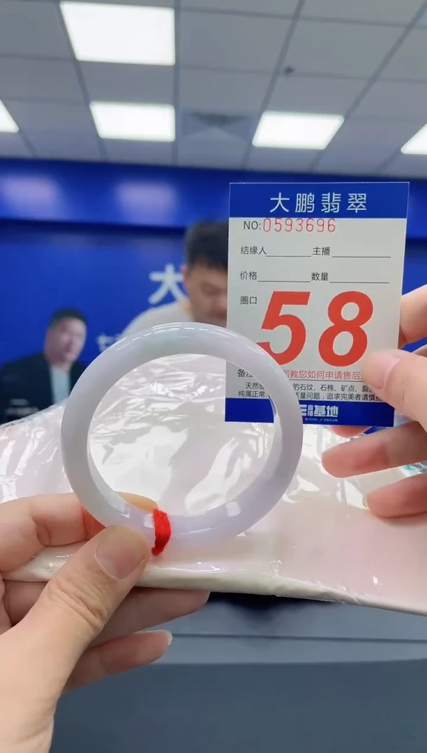 翡翠手镯未镶嵌AAAAAAAAAA