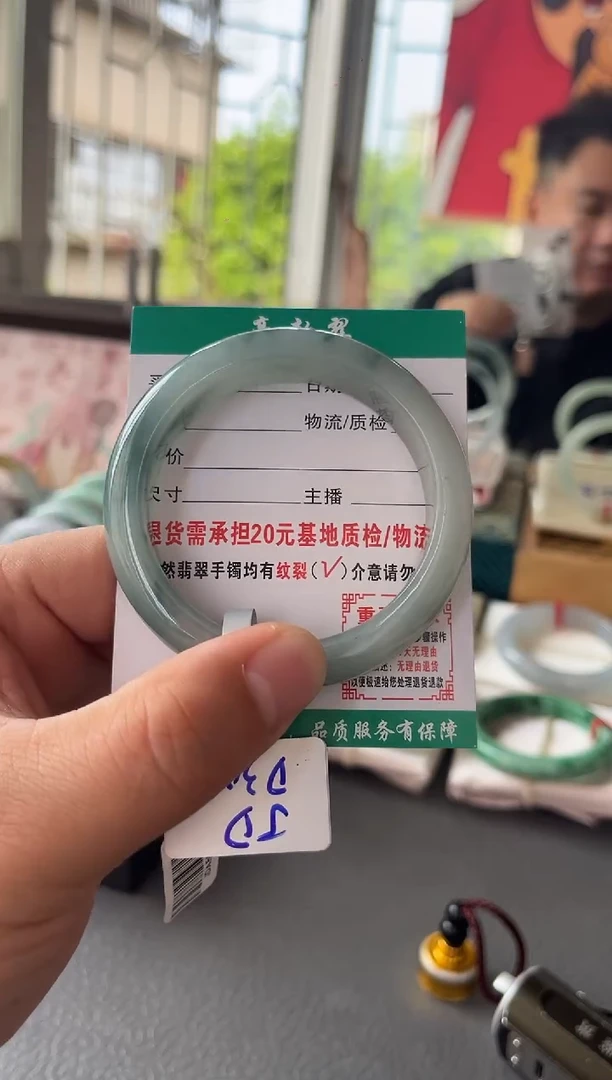 未镶嵌手镯翡翠翡翠4   正圈5455