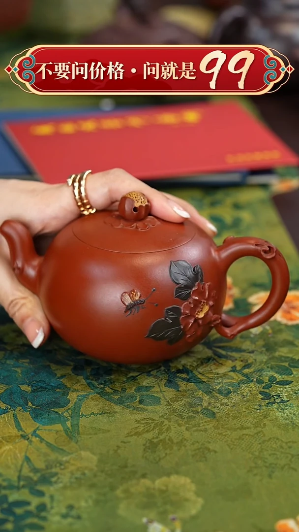 【闪购商品】紫砂茶壶宜兴紫砂