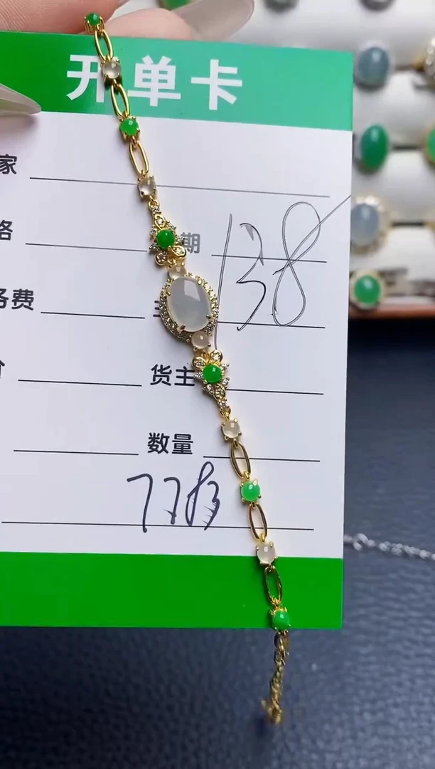 银S925镶嵌戒指翡翠7783