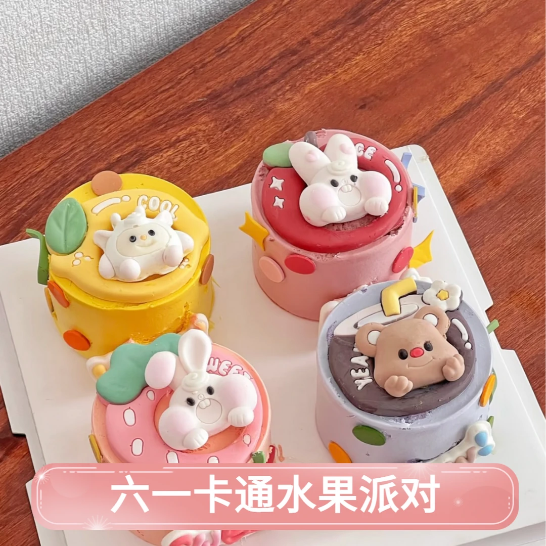 新款六一儿童节卡通水果派对巧克力配件蛋糕烘焙装饰可食用