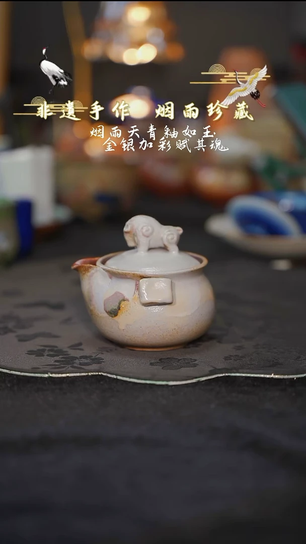 摆件瓷等烟雨陶瓷手作系列245