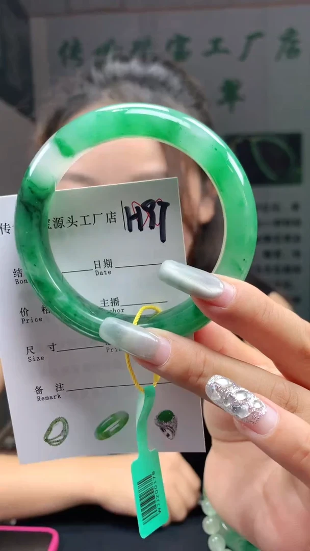 石英质玉手镯未镶嵌59+