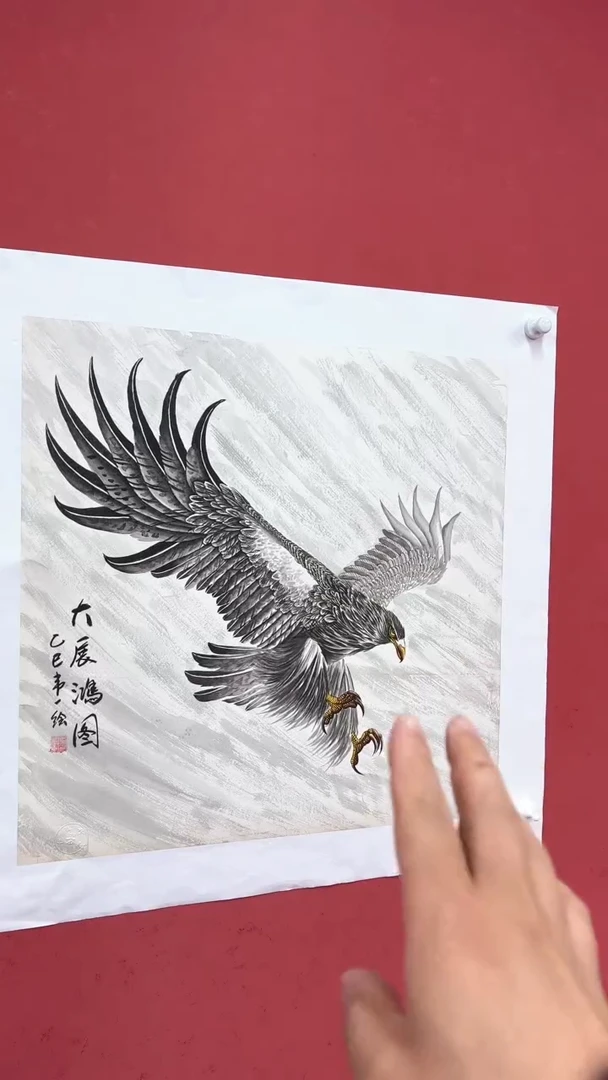 国画大