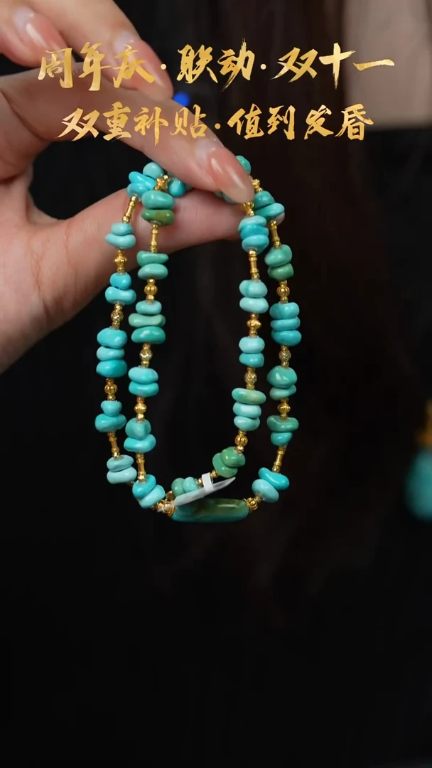 未镶嵌绿松石R03（多样性发一件）项链