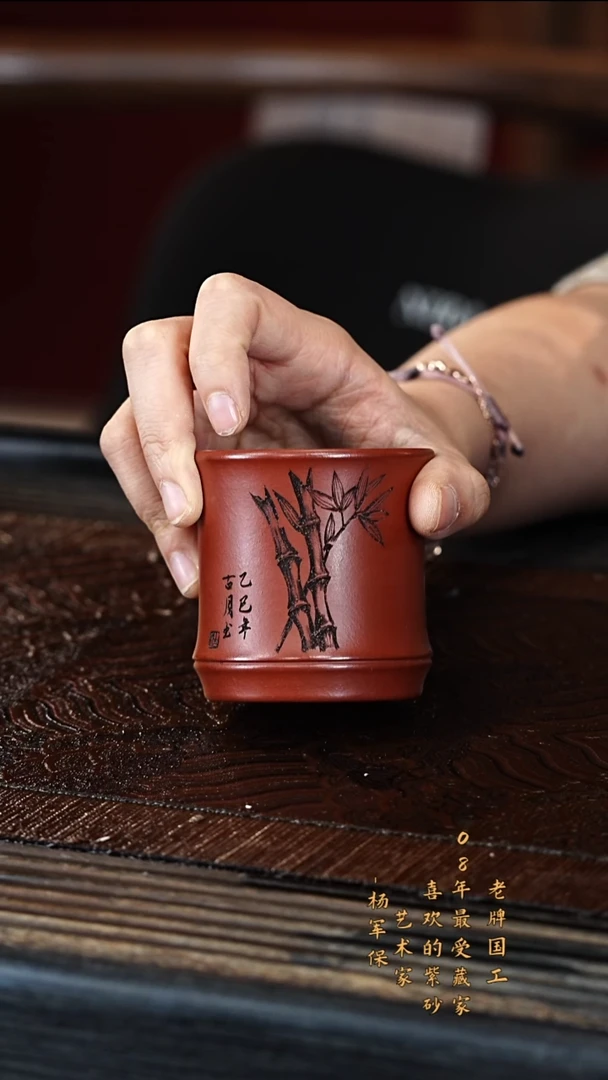 宜兴紫砂团团紫砂精选主人杯