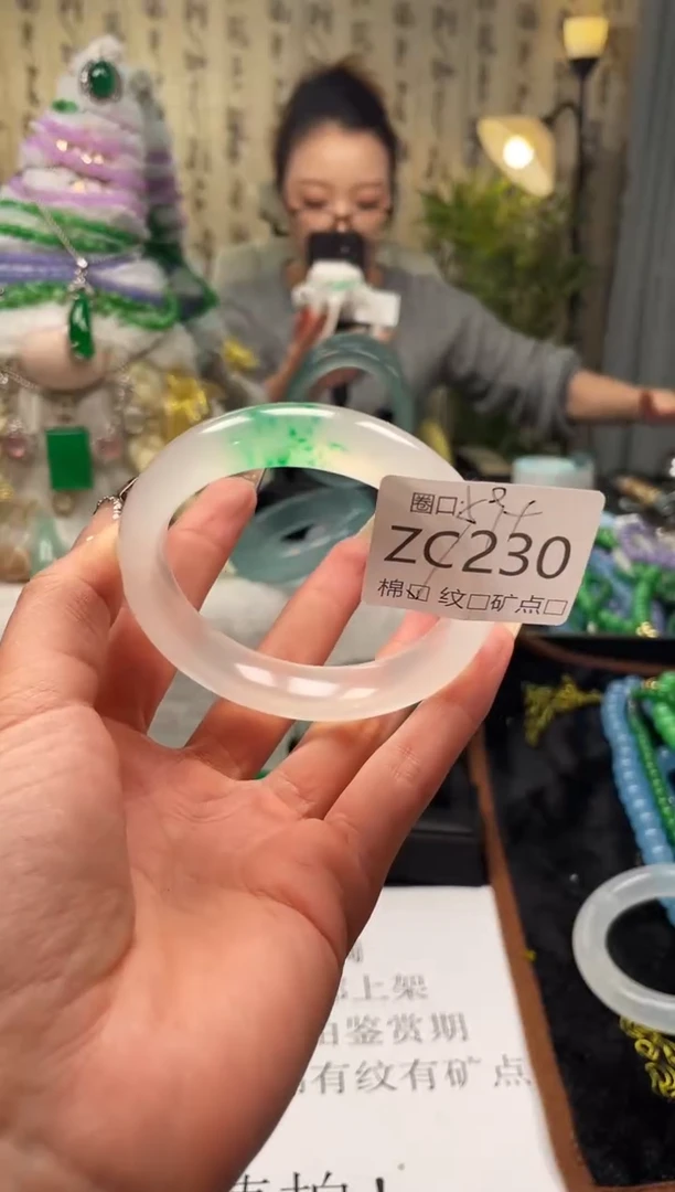 静宝石英岩手镯ZC230