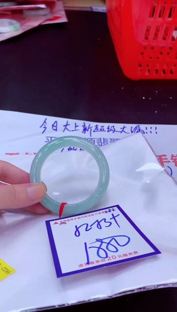 未镶嵌手镯翡翠11111111