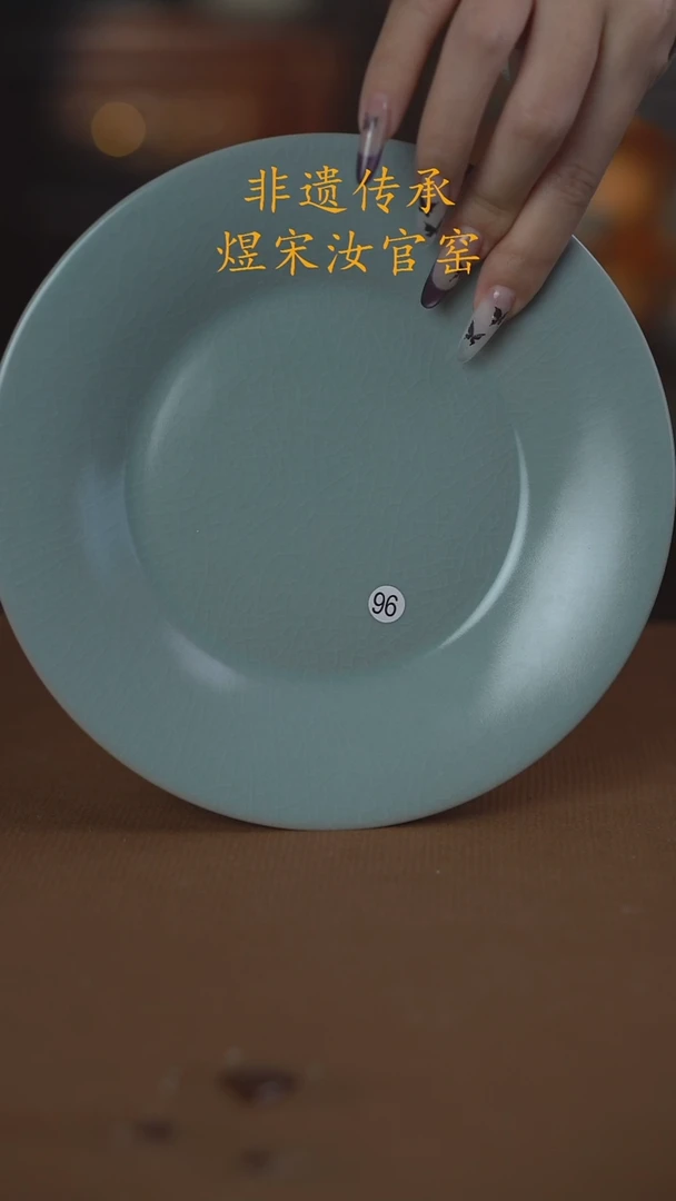 以*96微瑕1111111