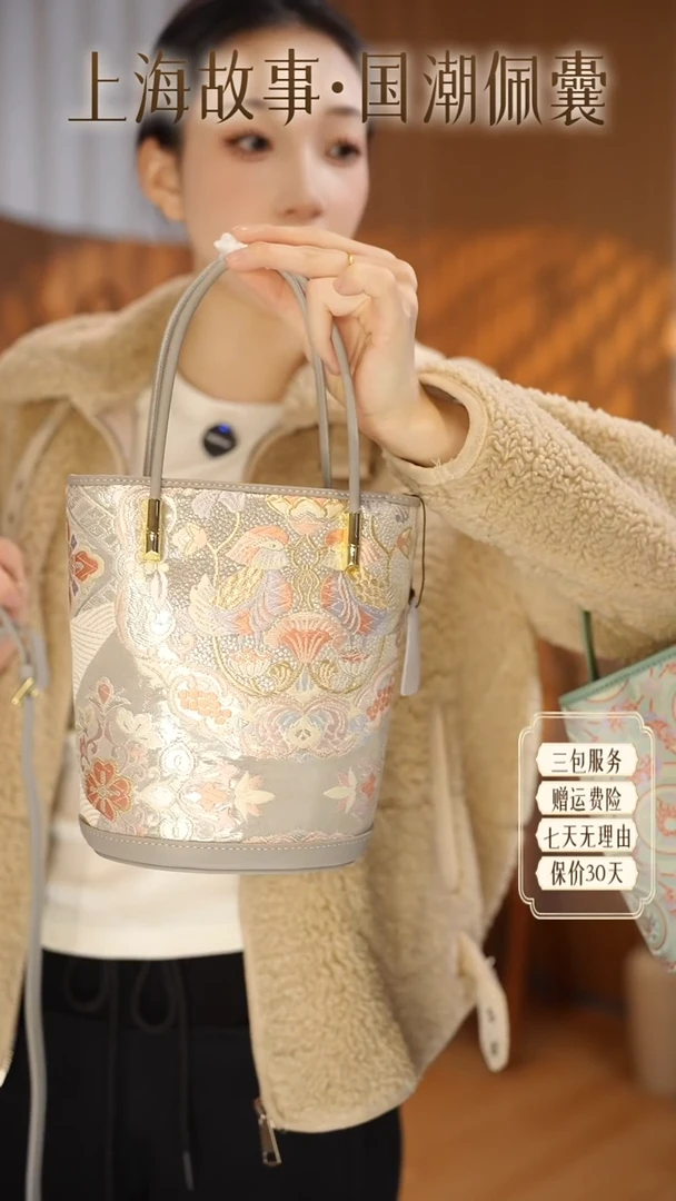 蚕丝ND2581122-上海故事·国风手挎包-花色