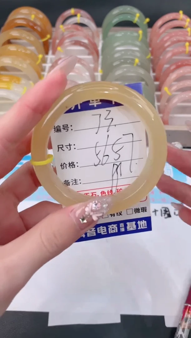 未镶嵌手镯石英质玉73