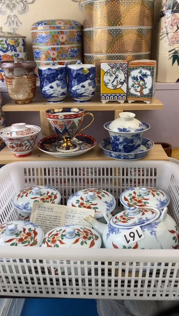 瓷片161满38元包邮谨慎参拍默认微瑕