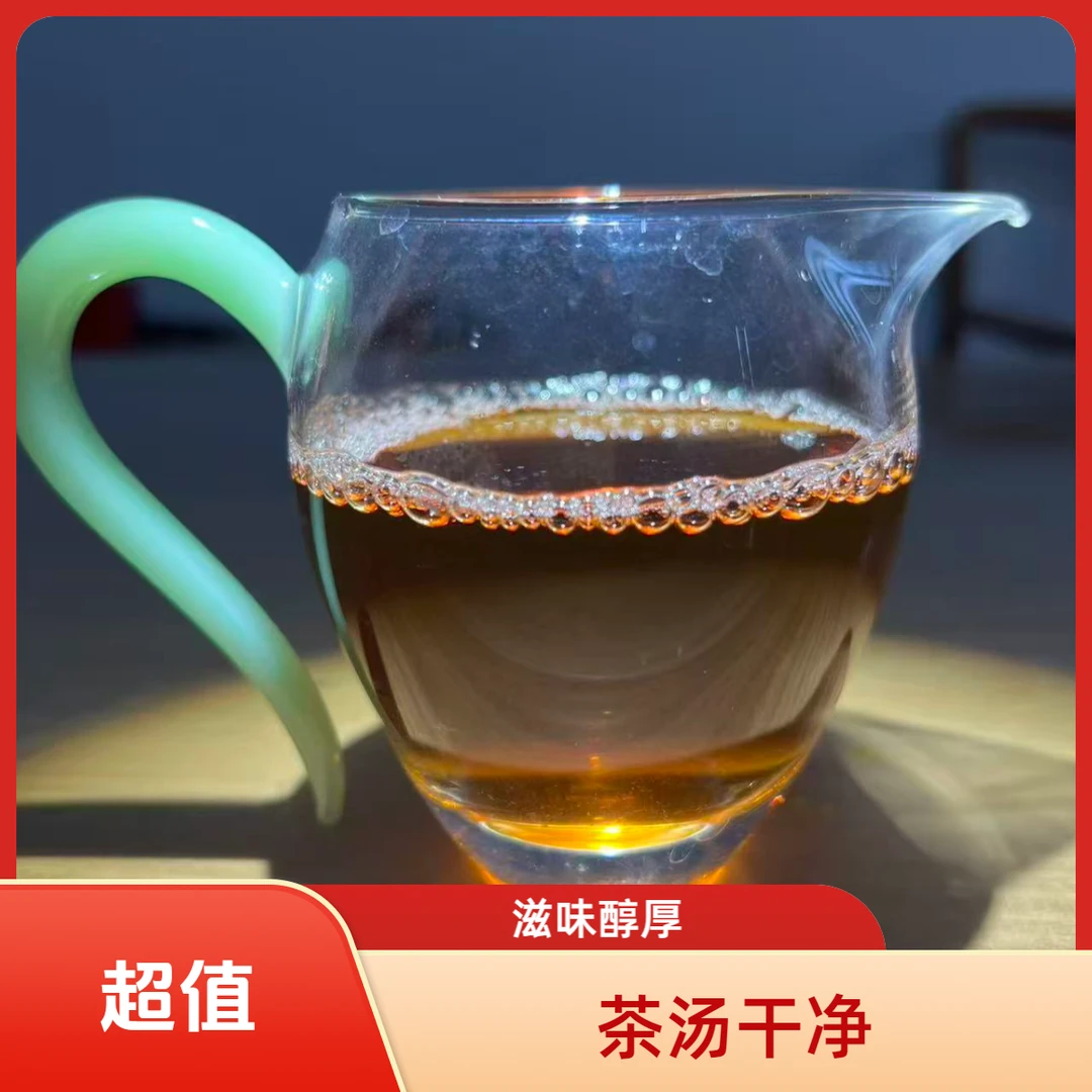 帽子哥 土国寨 老枞水仙 一两装