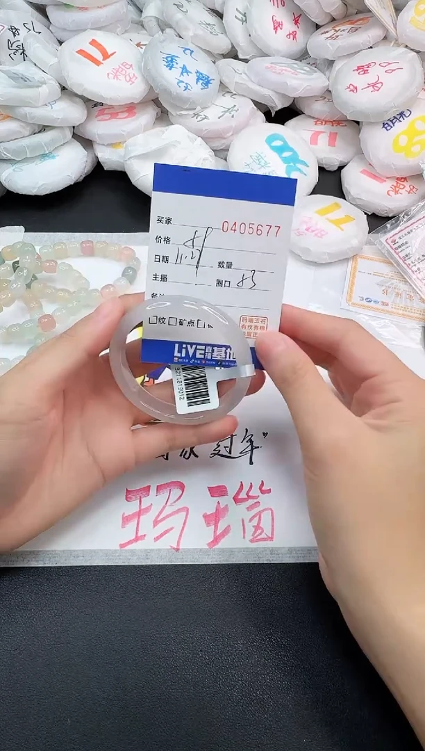手镯玛瑙/玉髓未镶嵌5677