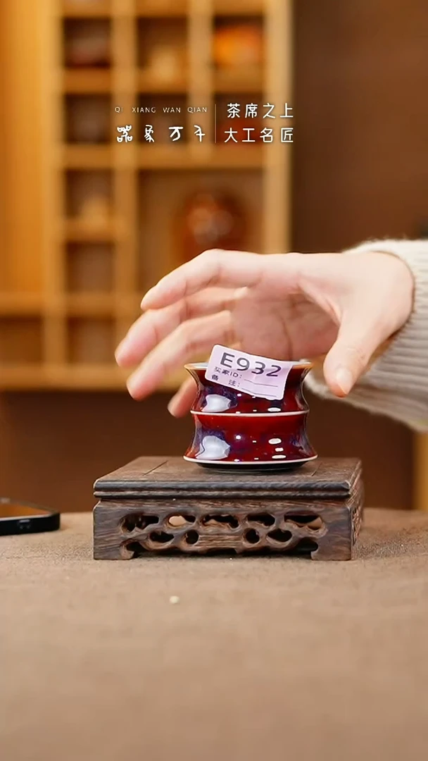 【闪购商品】瓷片钧瓷手作美器 叶E932