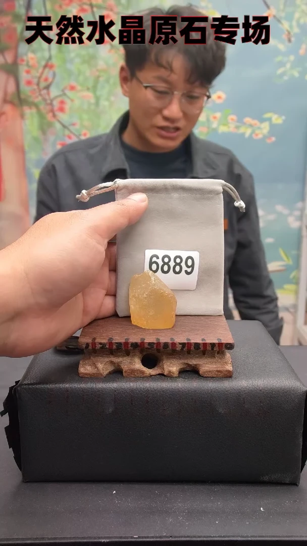 【闪购商品】水晶6889未镶嵌水晶手把件