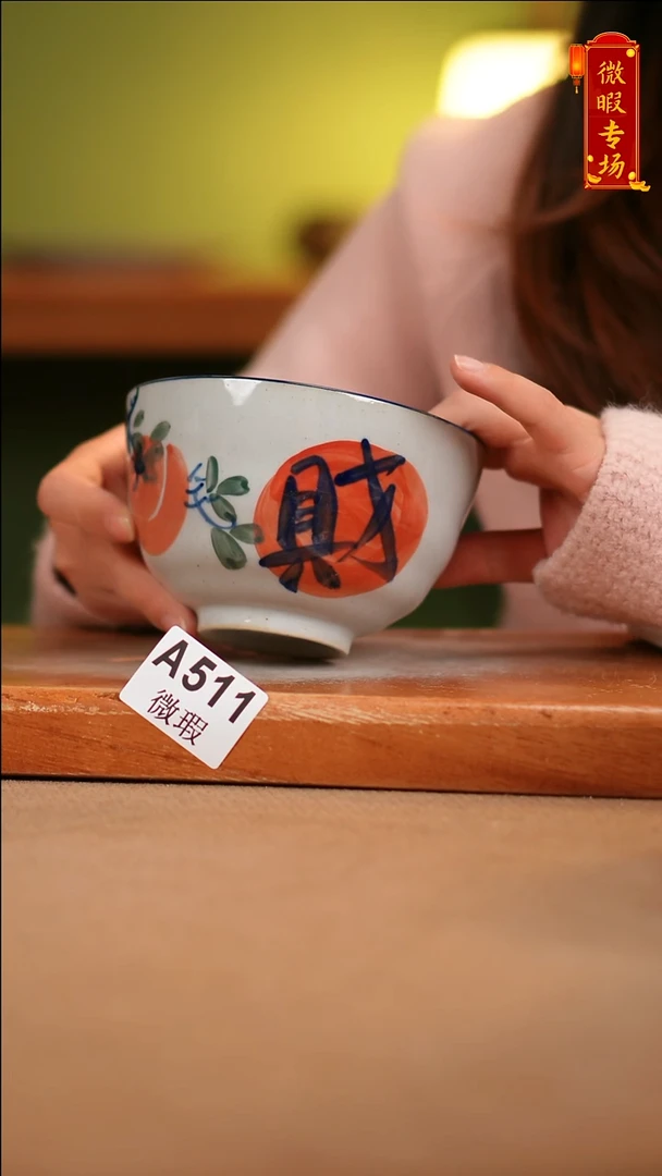 【闪购商品】其他WA511陶然集器陶瓷