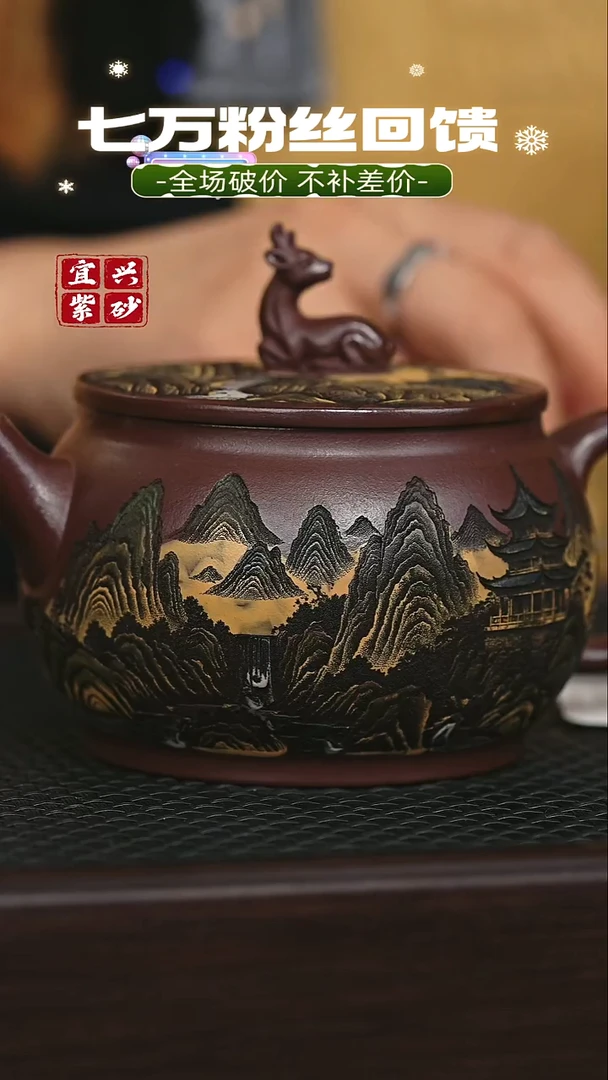 茶壶紫砂宜兴原矿 手工 紫砂壶