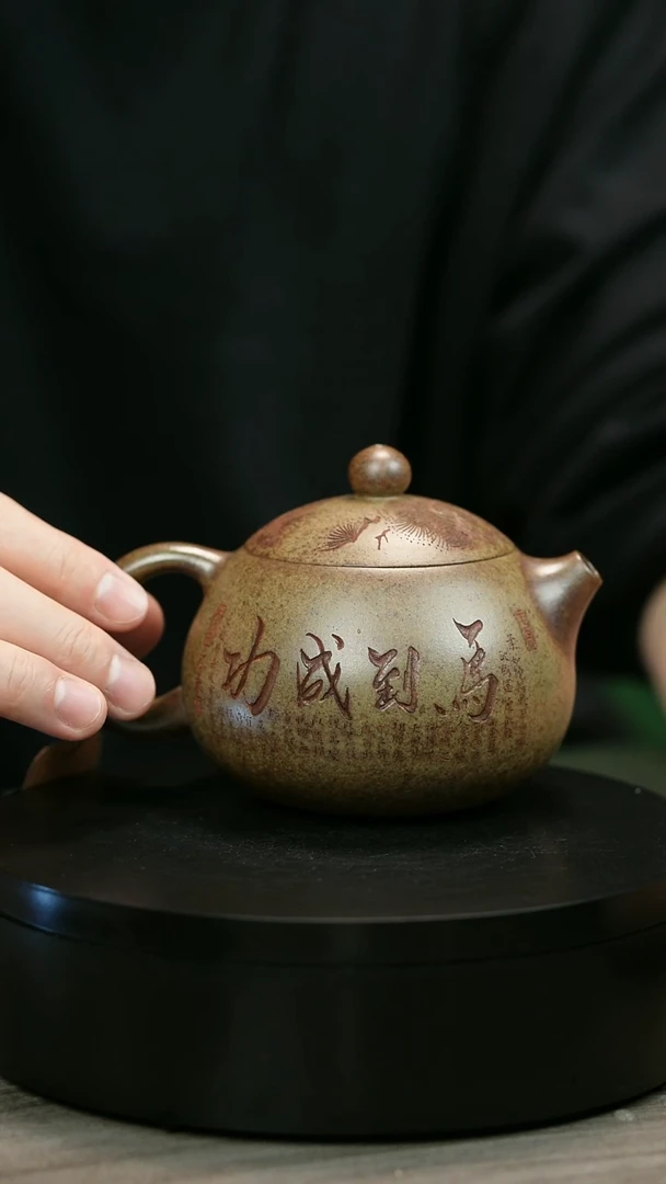 茶壶紫砂壹**匠H1985李琴柴烧马到成功西施