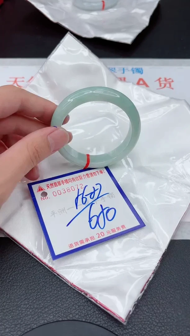 翡翠手镯未镶嵌11111111111