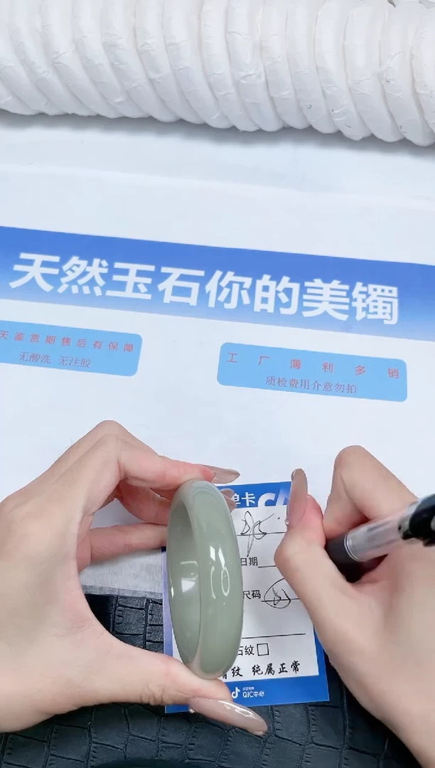 石英质玉手镯未镶嵌275-55