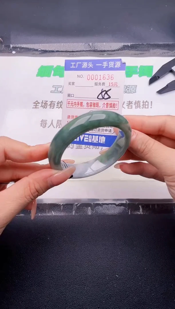 翡翠手镯未镶嵌按图片拍下发货